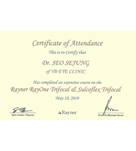 Rayner Ray & sulcoflex 인증